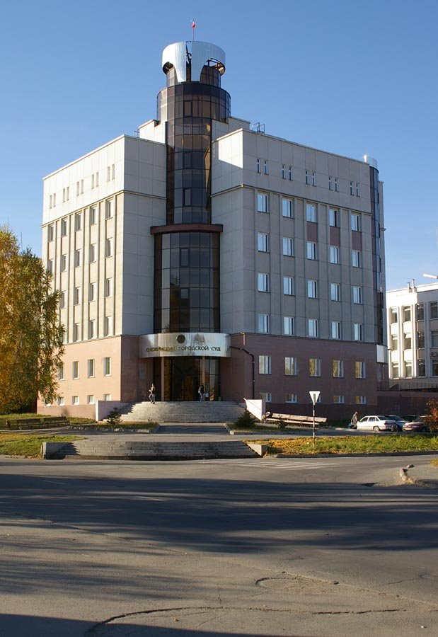 Здание городского суда / Building of the Town Court (04/10/2007), Снежинск