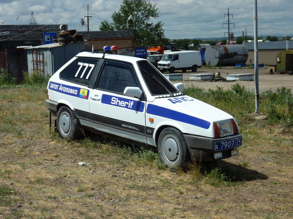 Машина шерифа, Агаповка