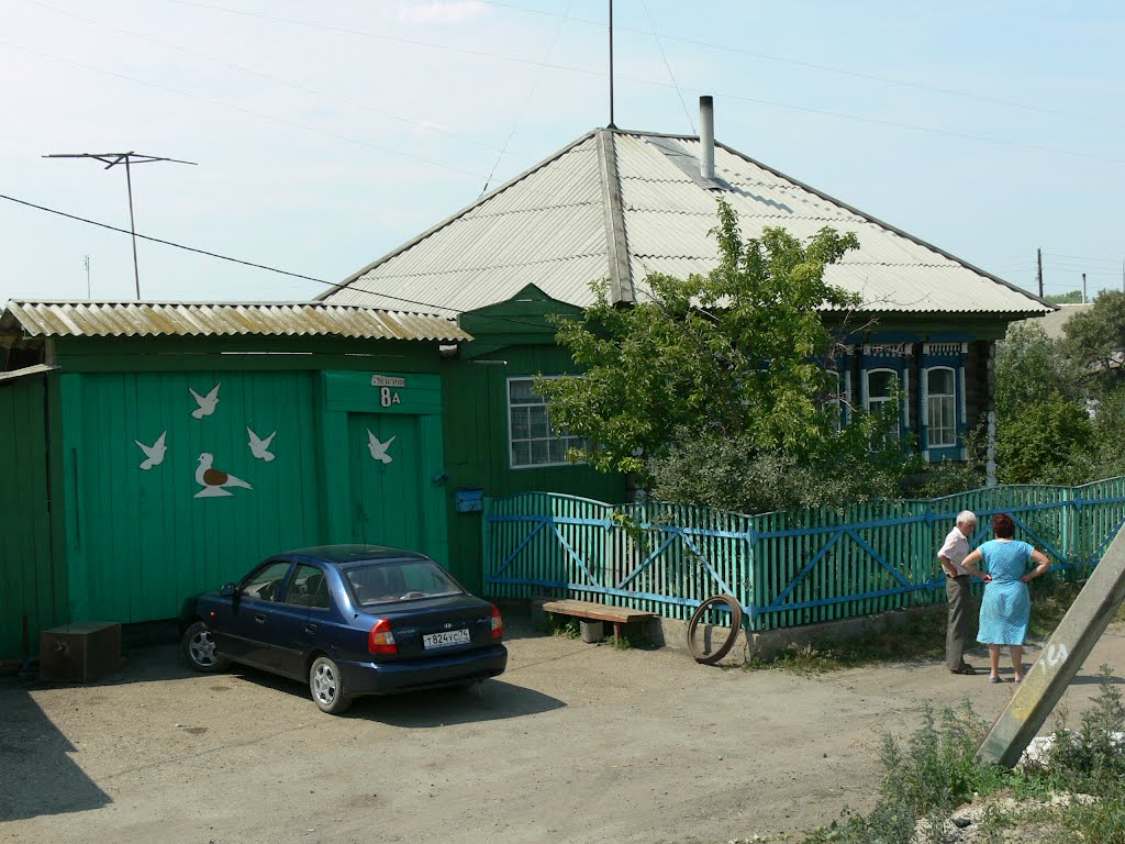 House with pigeons, Аргаяш