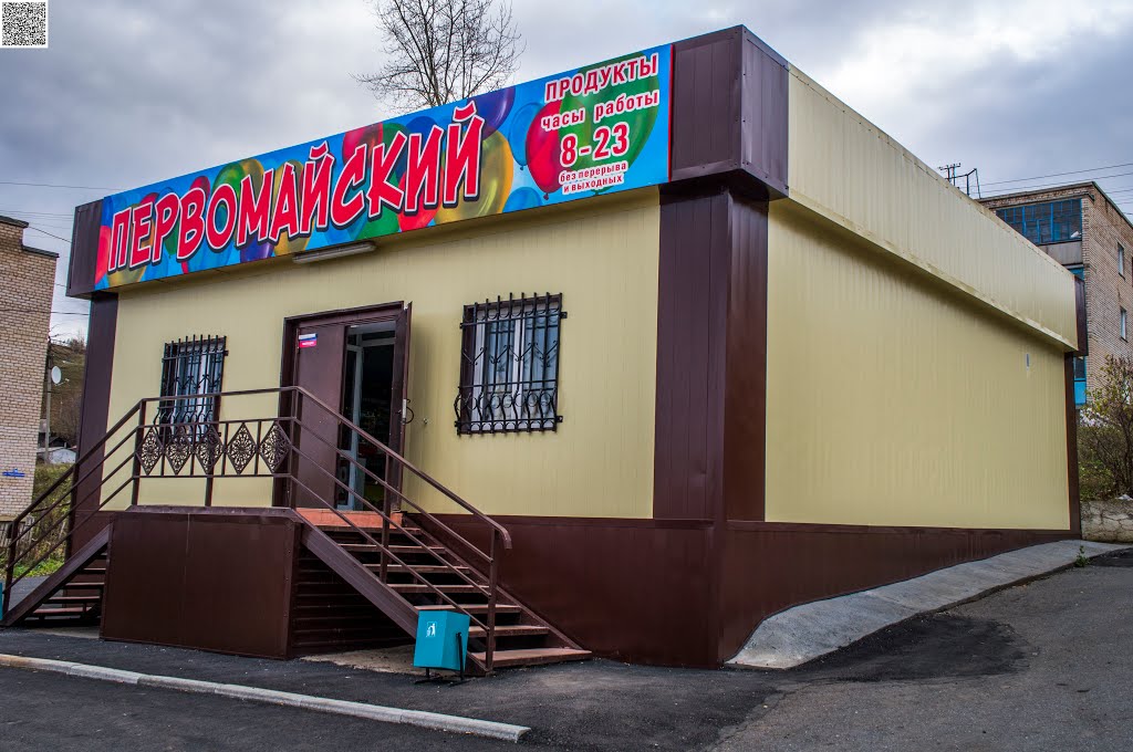 Bakal, Pervomayskaya ulitsa, 1b, store / shop, Бакал