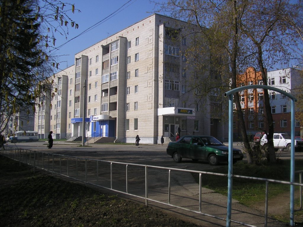 Улица Уфалейская, Верхний Уфалей