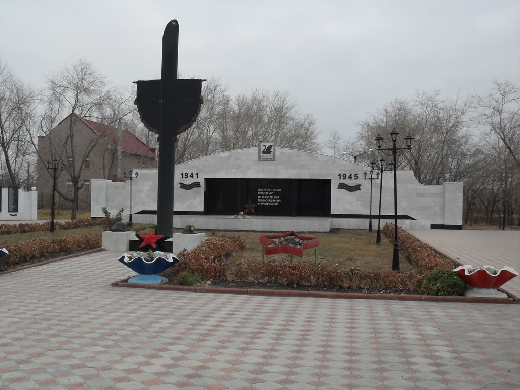 мемориал, Еманжелинск