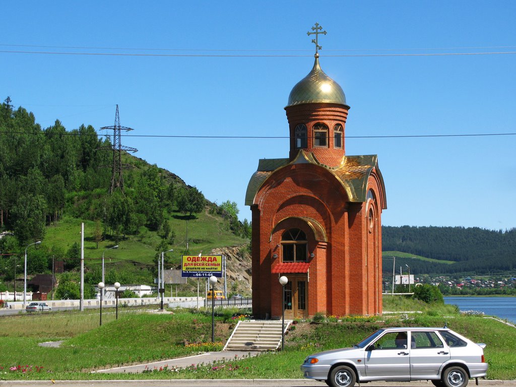 Alexander Nevskys chapel, Златоуст
