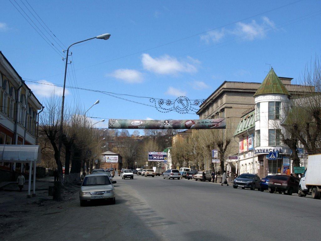 улица  Ленина, Златоуст