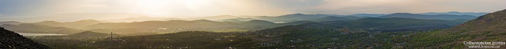 Панорама Соймановской долины с г. Карабаш, Карабаш