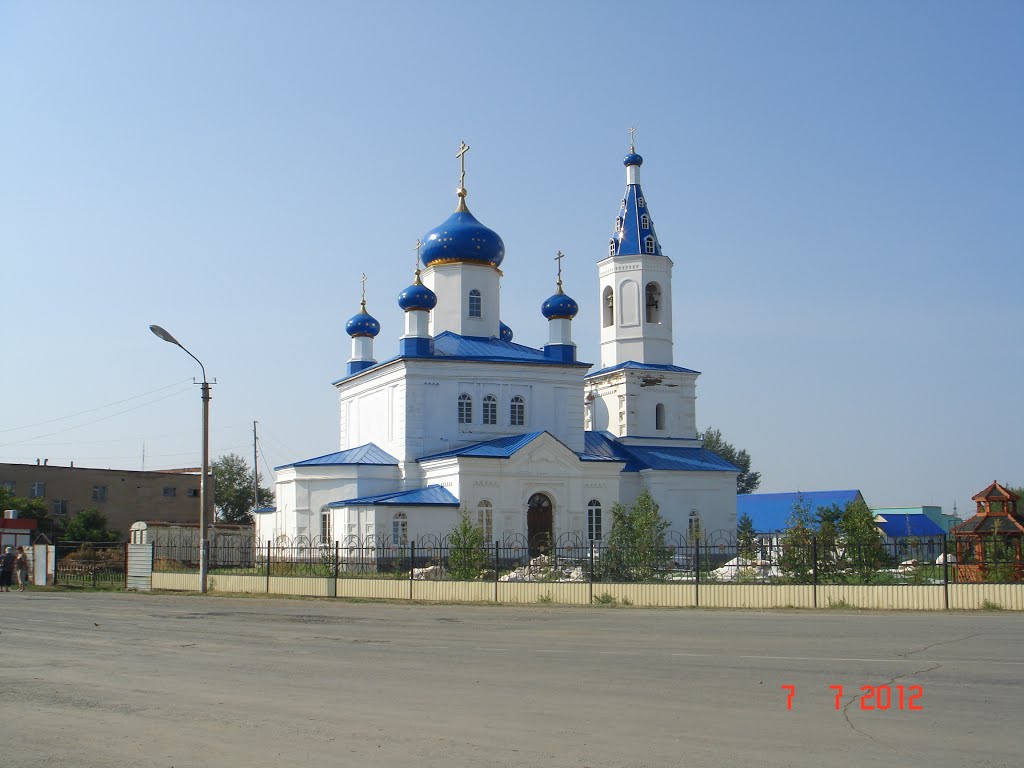 Церковь, Карталы