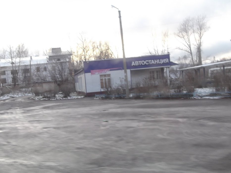 Автостанция, Катав-Ивановск