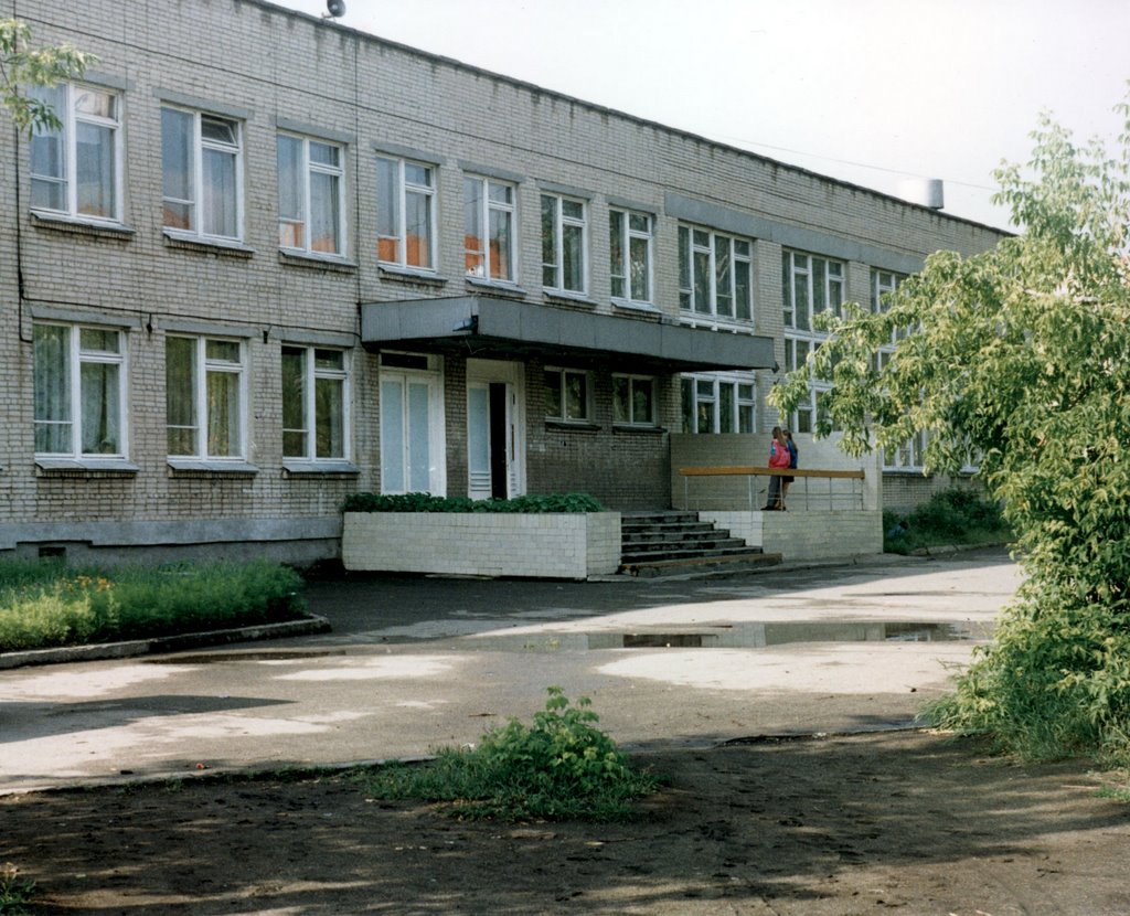 Kopeysk. School 1, Копейск