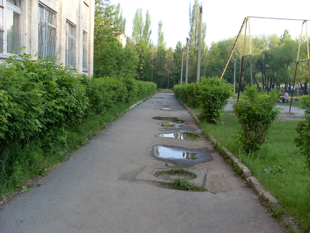 SCHOOL 44, Копейск