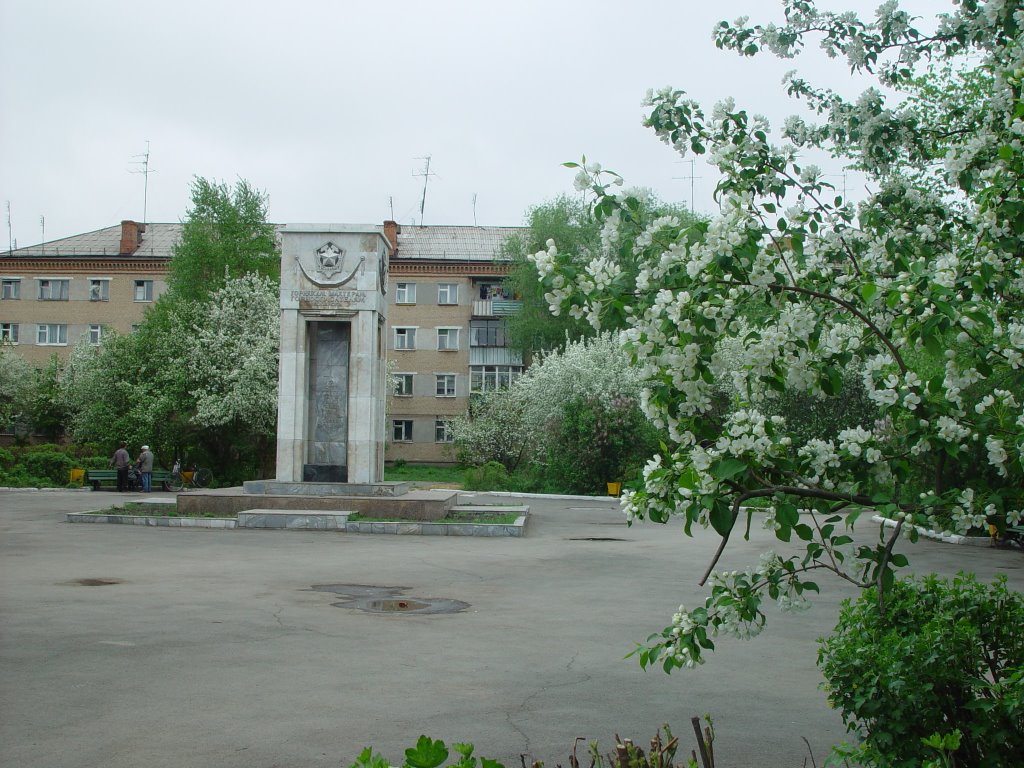 Kopeysk. Pamyatnik Schahteram, Копейск