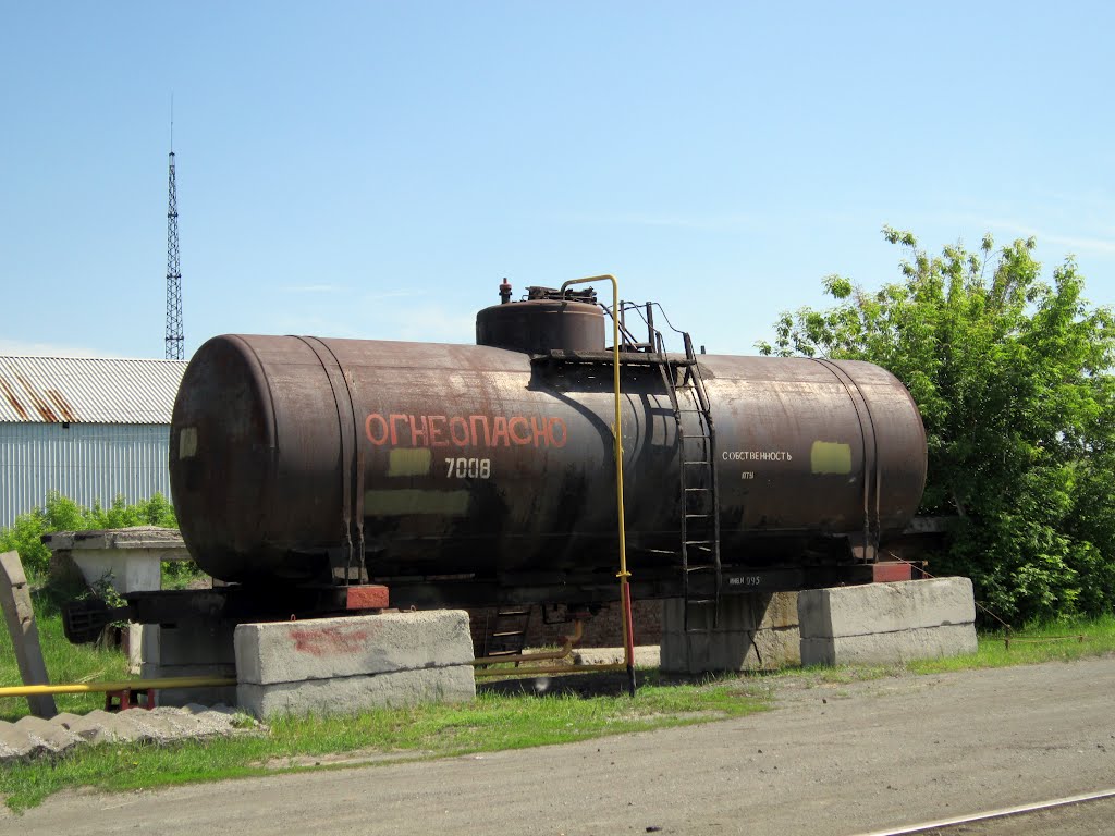 Цистерна с дизельным топливом /Tank with diesel fuel, Коркино