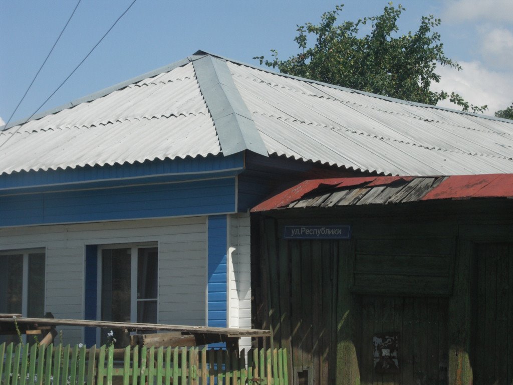 House in the city of Kyshtym, Кыштым