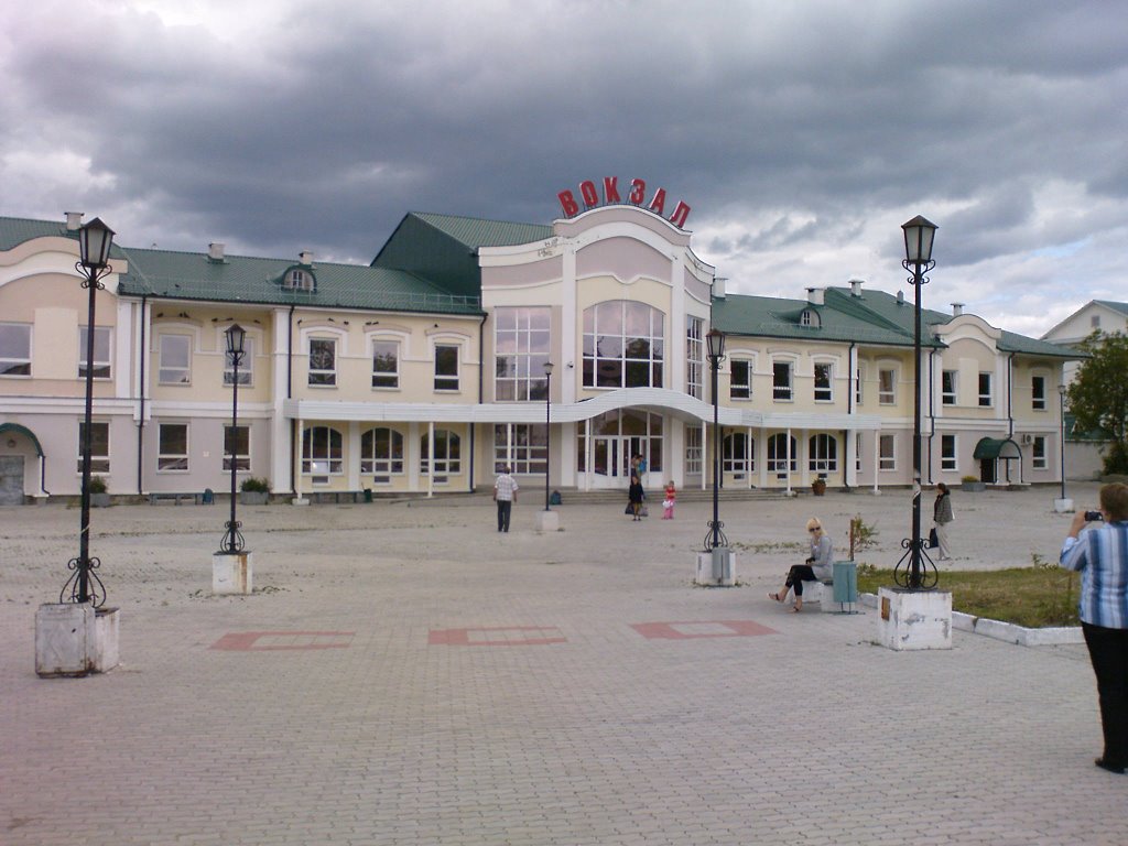 Вокзал, Кыштым