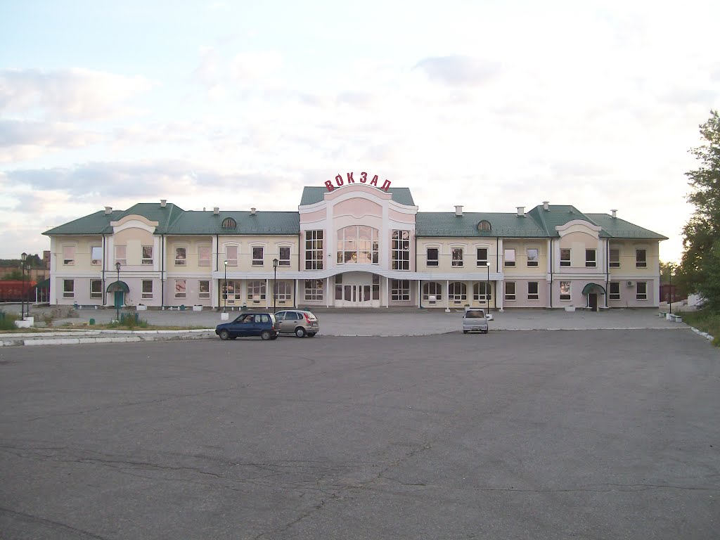 Вокзал г.Кыштым / The Station Kyshtym, Кыштым
