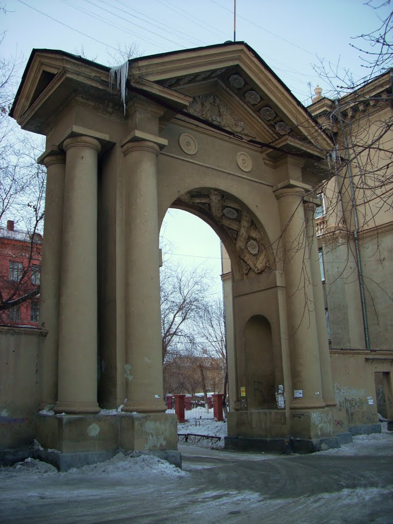 Триумфальная арка социализма, Магнитогорск