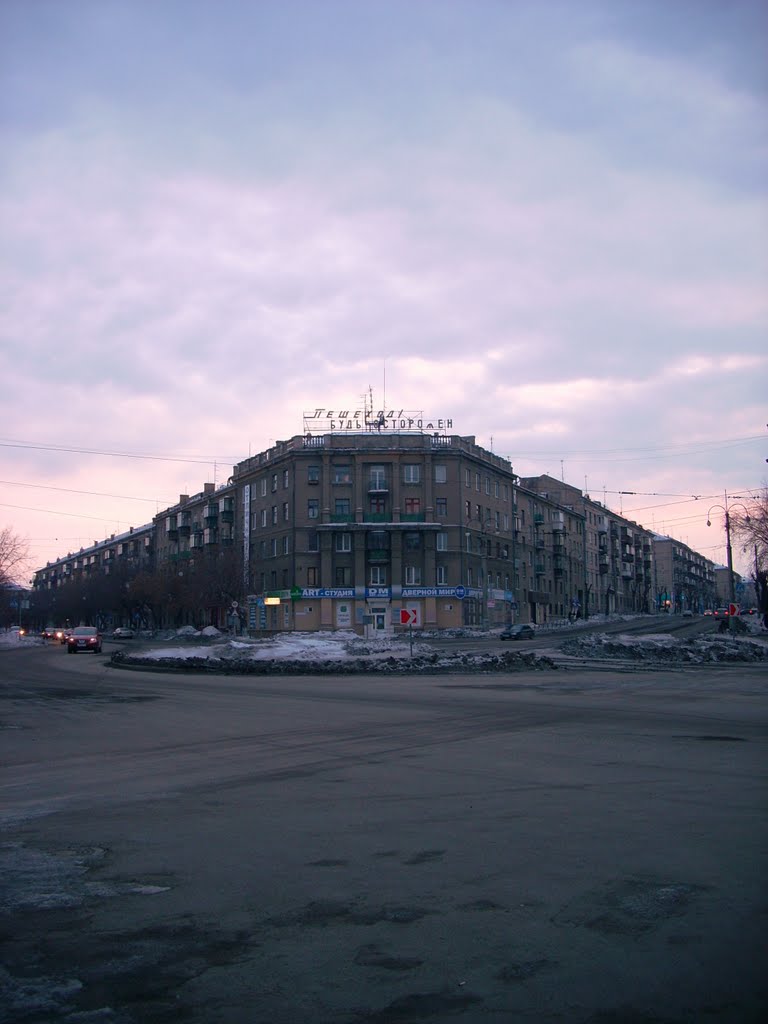 Магнитогорск. Площадь "Сковородка", Магнитогорск