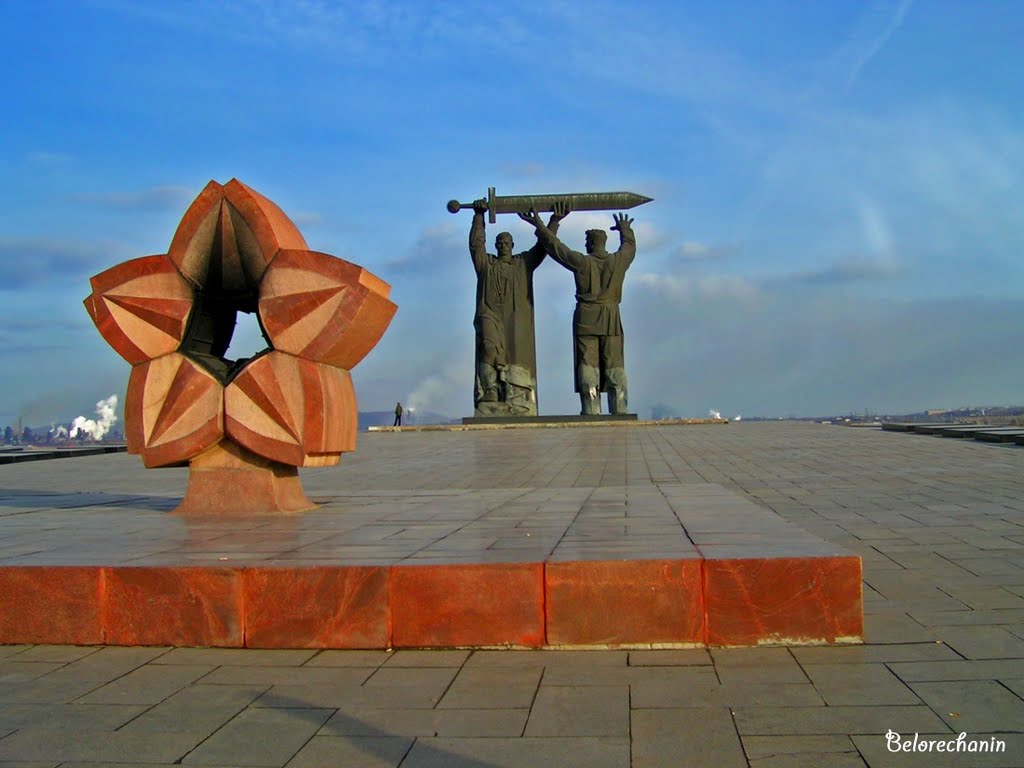 Памятник "Тыл Фронту" (Monument "Rear To Front"), Магнитогорск