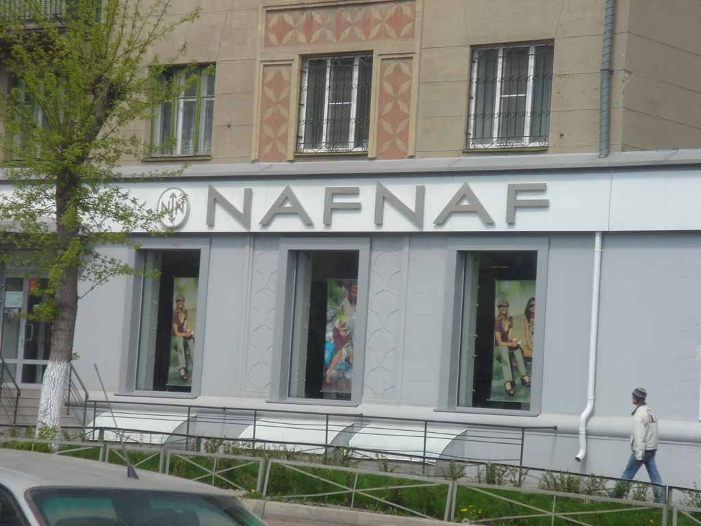Naf Naf, Магнитогорск