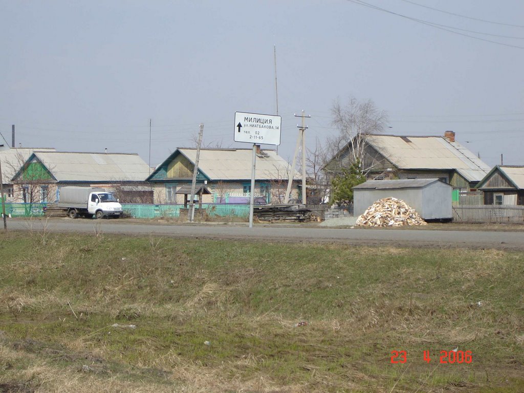 Октябрьское челябинская область фото Октябрьское челябинская область фото