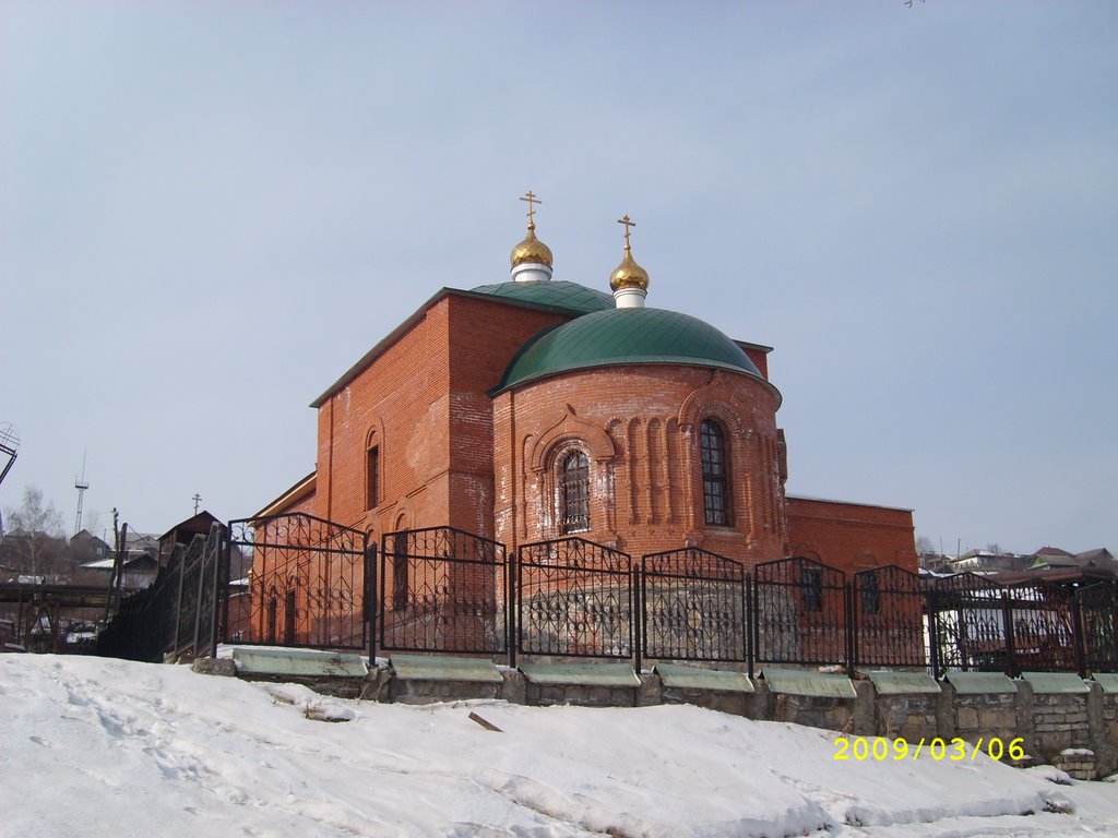 Церковь, Усть-Катав
