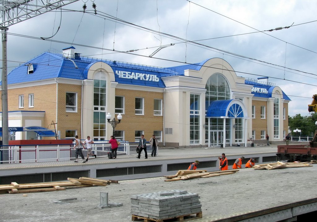 Новый вокзал Чебаркуль, Чебаркуль