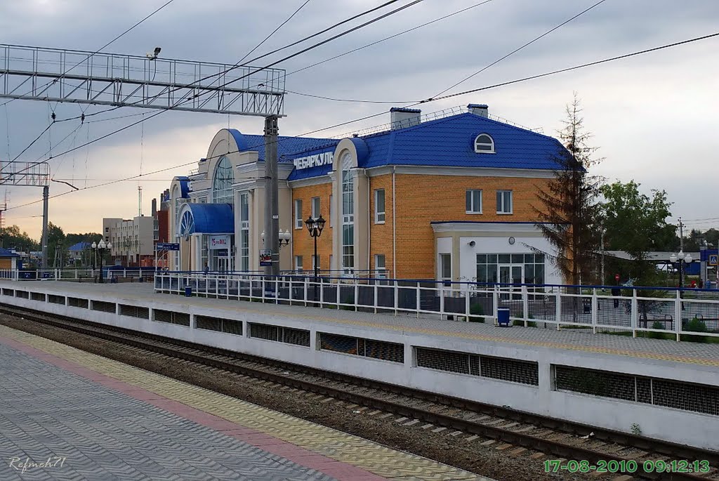 Вокзал Чебаркуль, Чебаркуль