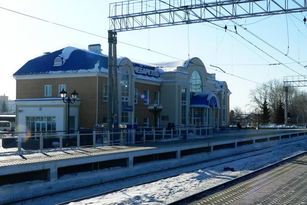 Станция Чебаркуль, Чебаркуль