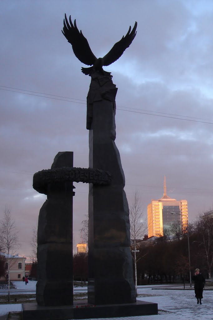 Chelyabinsk - Memorial of Afghanistan war victims, Челябинск - мемориал жертвам афганской войны, Челябинск