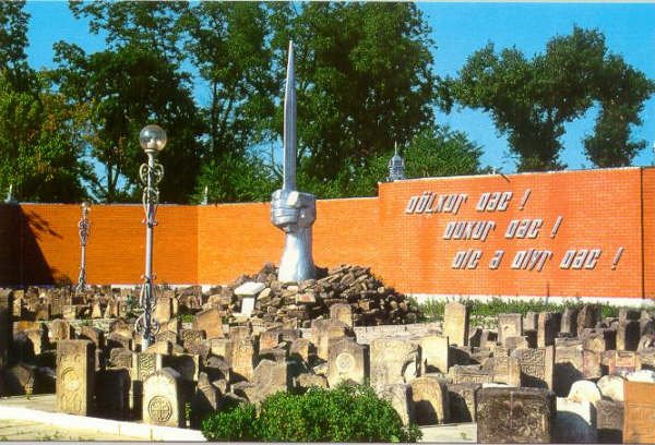 Мемориал, Грозный