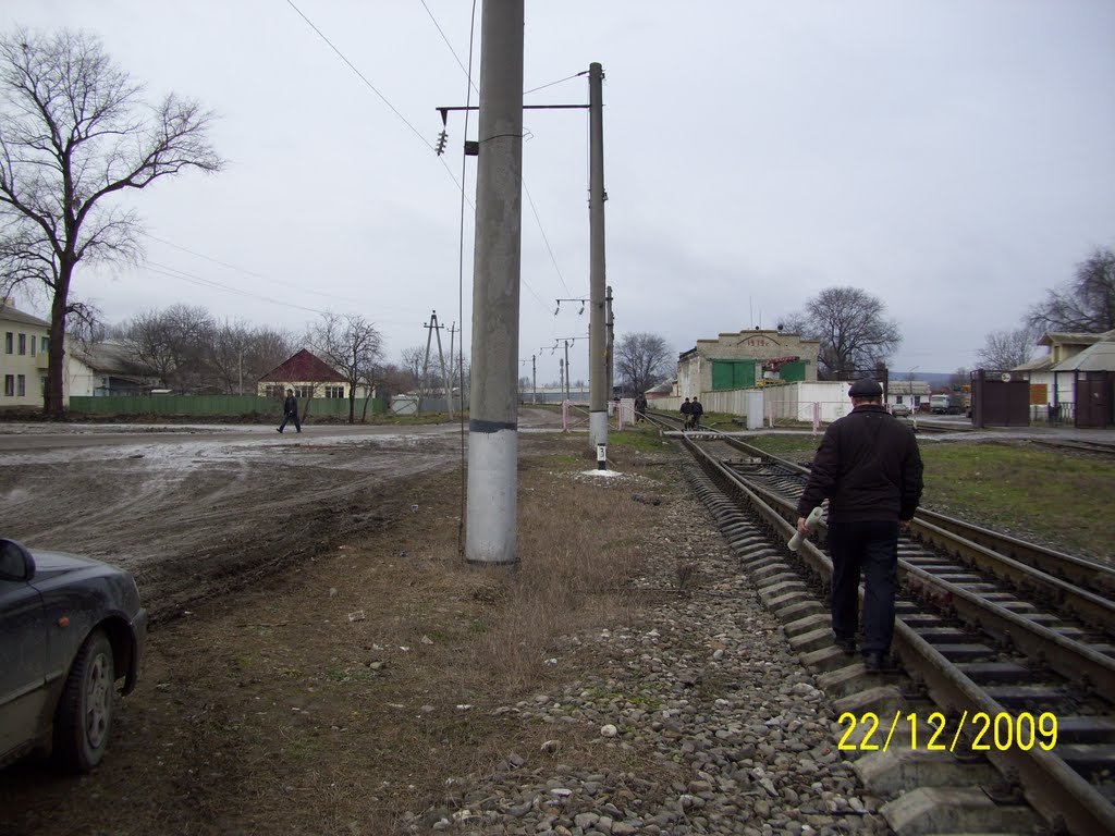 Railway, Гудермез