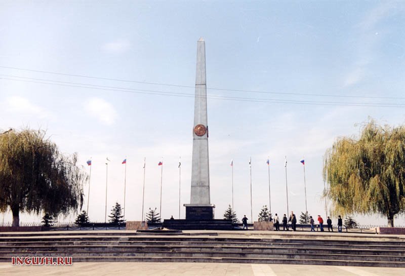 Nazran - Назрань (Памятник павшим героям), Назрань