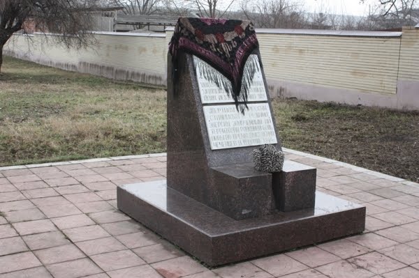 Урус-Мартан. Мемориал, установленный в память погибших при депортации чеченского народа в 1944 году, Урус-Мартан