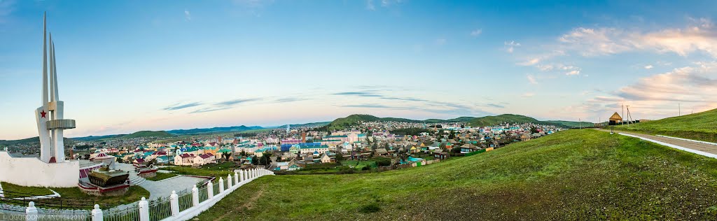 Забайкальский край.Панорама "Вид на Агинское", Агинское