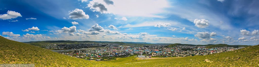 Забайкальский край.Панорама "Агинское", Агинское
