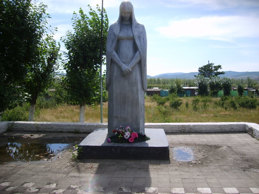 Памятник скорбящей Матери, Балей