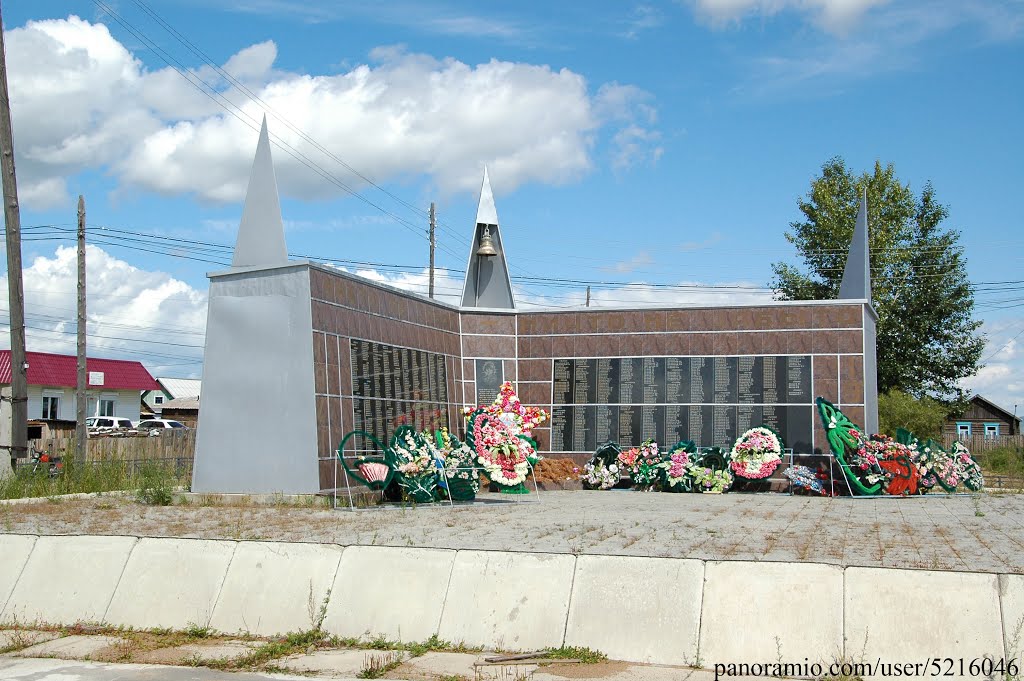памятник солдатам Великой Отечественной Войны, Газимурский Завод