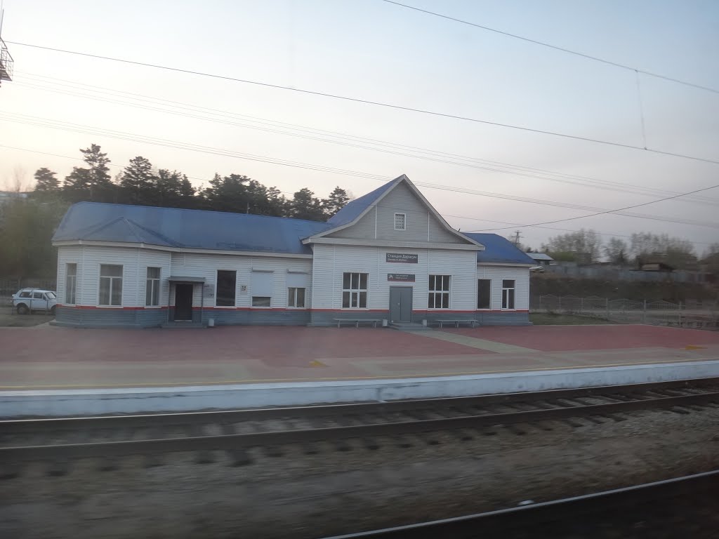 Станция Дарасун, Дарасун