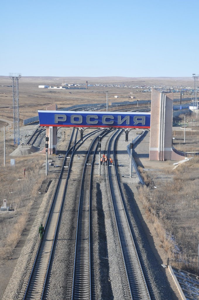 Пгт забайкальск - блог Санатории Кавказа