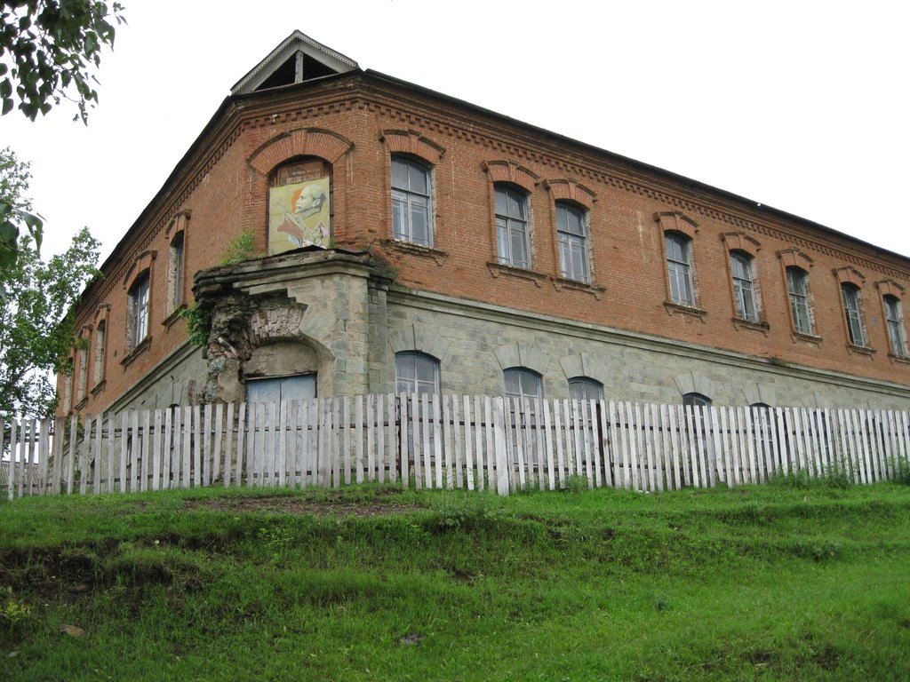 Здание школы, Нерчинский Завод