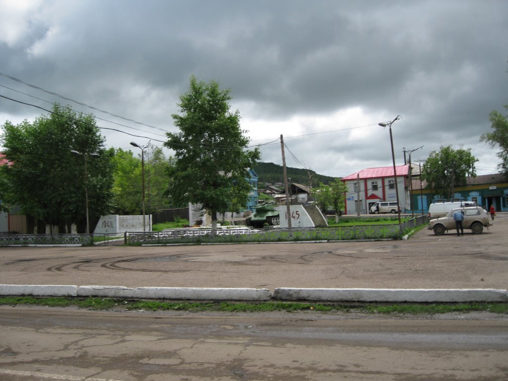 Главная площадь, Нерчинский Завод