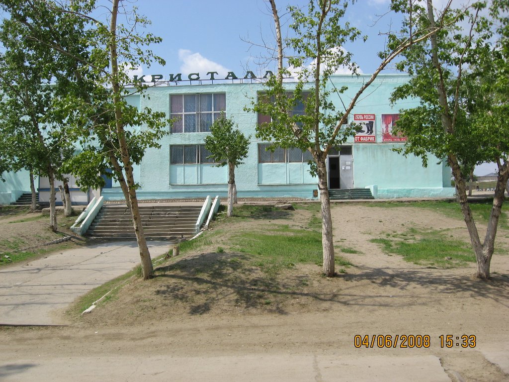 центральный магазин 80-х " Кристалл", Нижний Часучей