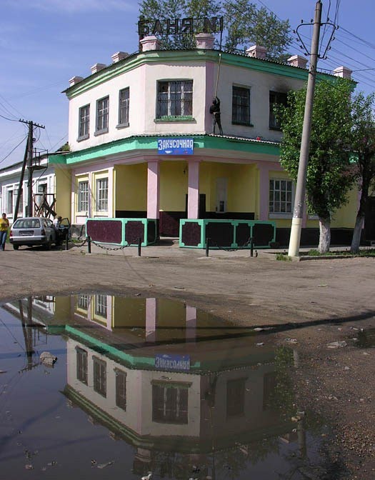 Баня, Петровск-Забайкальский