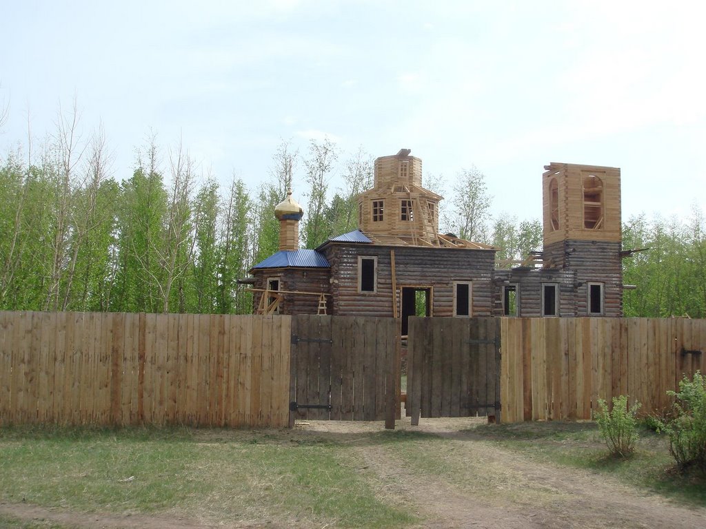 Chitinskaya Obl. Priargunsk, Приаргунск