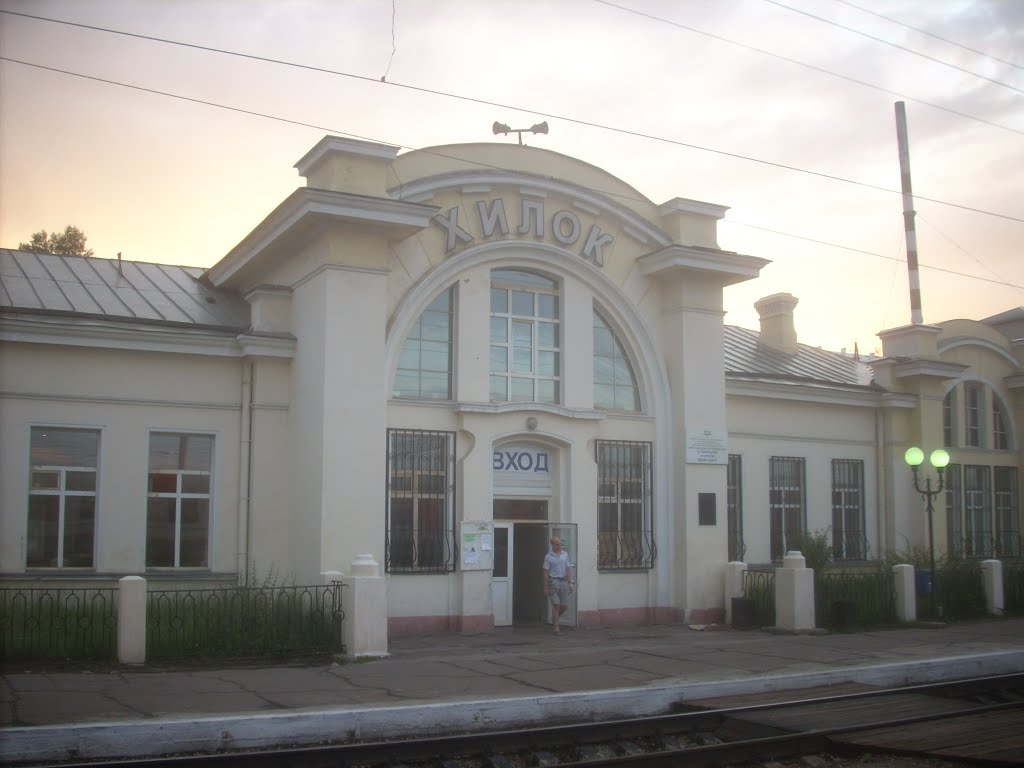 Станция Хилок, Хилок