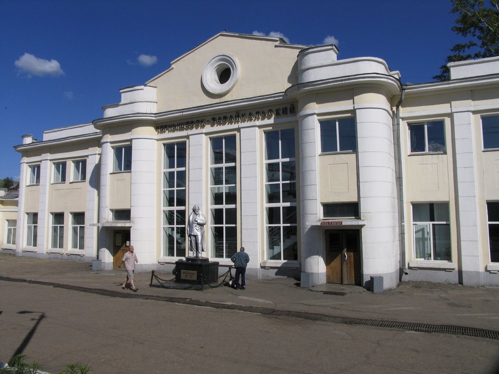 Чернышевск ж/д вокзал, Чернышевск