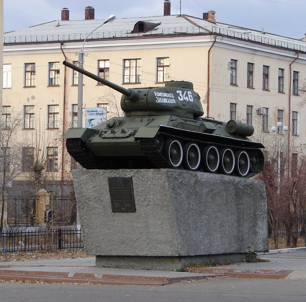 Памятник танк Комсомолец Забайкалья (Чита, 2007); Tank monument of Transbaikalia member of the Komsomol (Chita, 2007), Чита