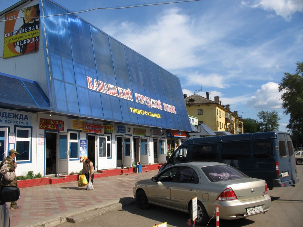 Пивоман, алкогольные напитки, ул. Карла Маркса, 11, Канаш - Яндекс Карты