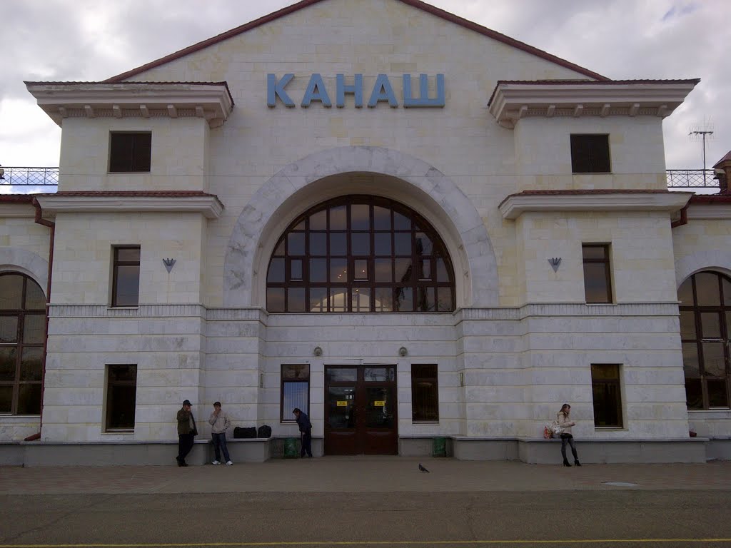 Kanash Train station, Канаш