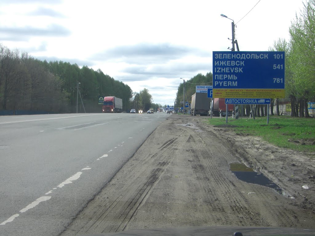 Трасса М7 / Route M7, Кугеси