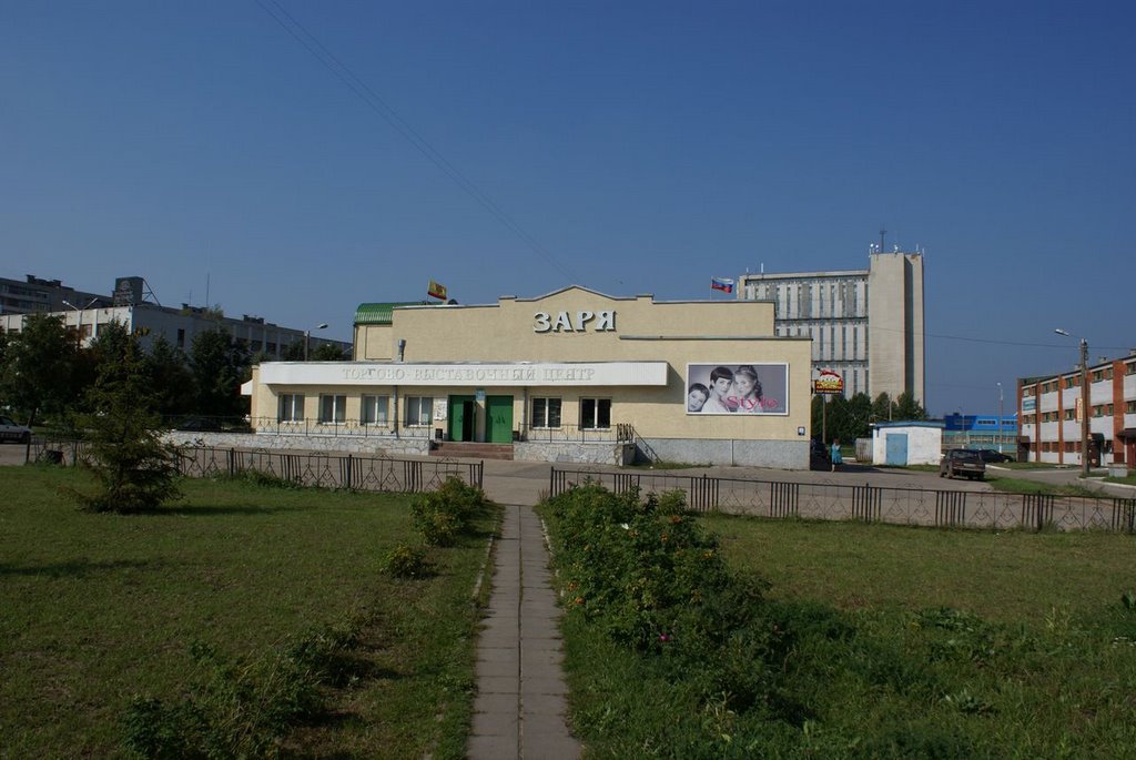 Торговый центр "Заря" (бывший к/т "Заря"), Новочебоксарск